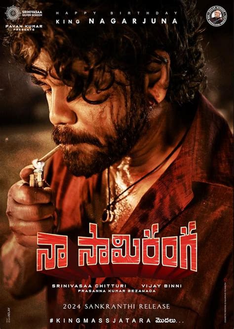 naa movies download telugu